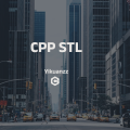 CPP的STL