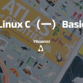 Linux C(一)入门