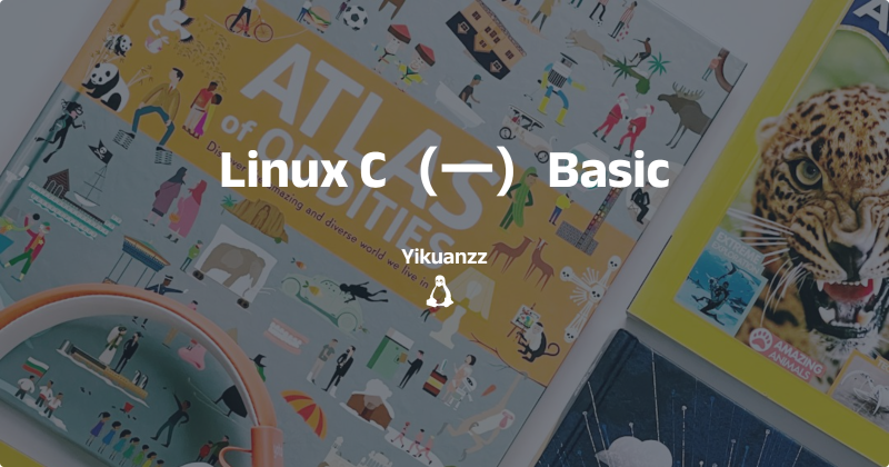 Featured image of post Linux C（一）入门